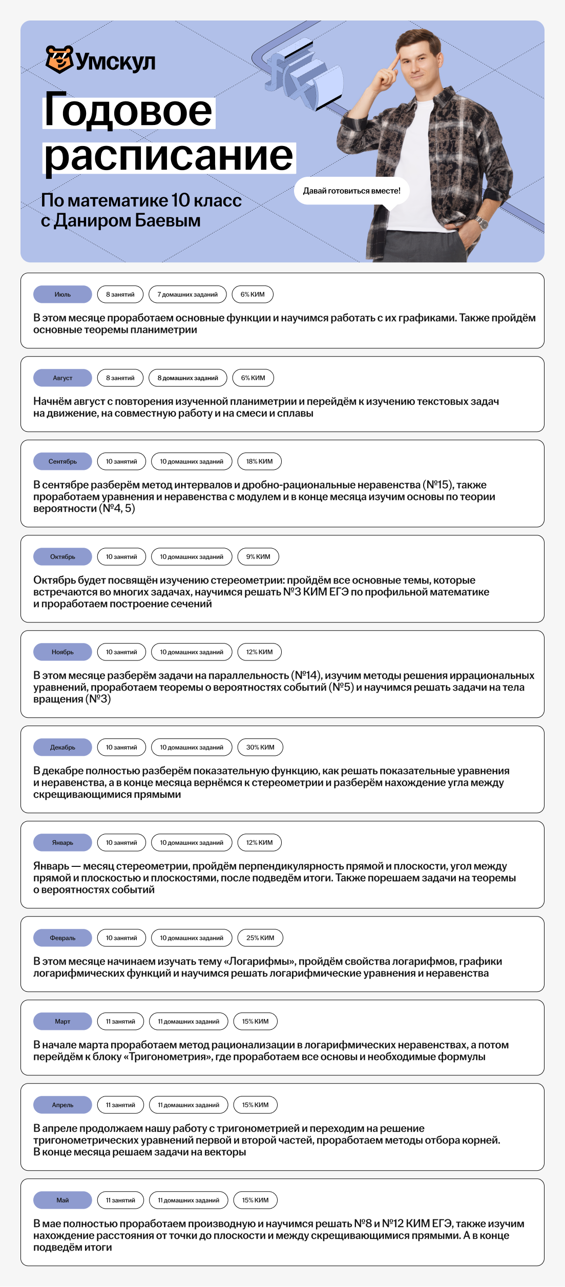 a1e37e951cbbacb0402617db6bb6a932.png