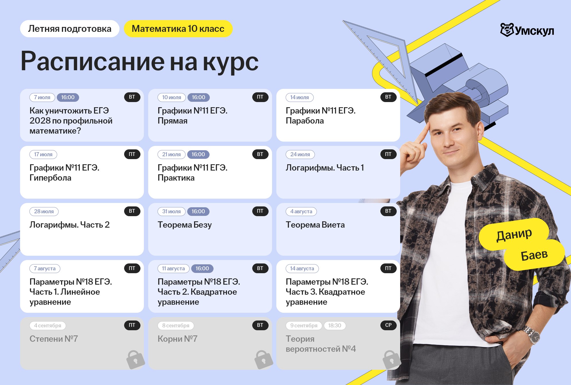 e141b012013bd7f465ebab54b9a98ab3.png