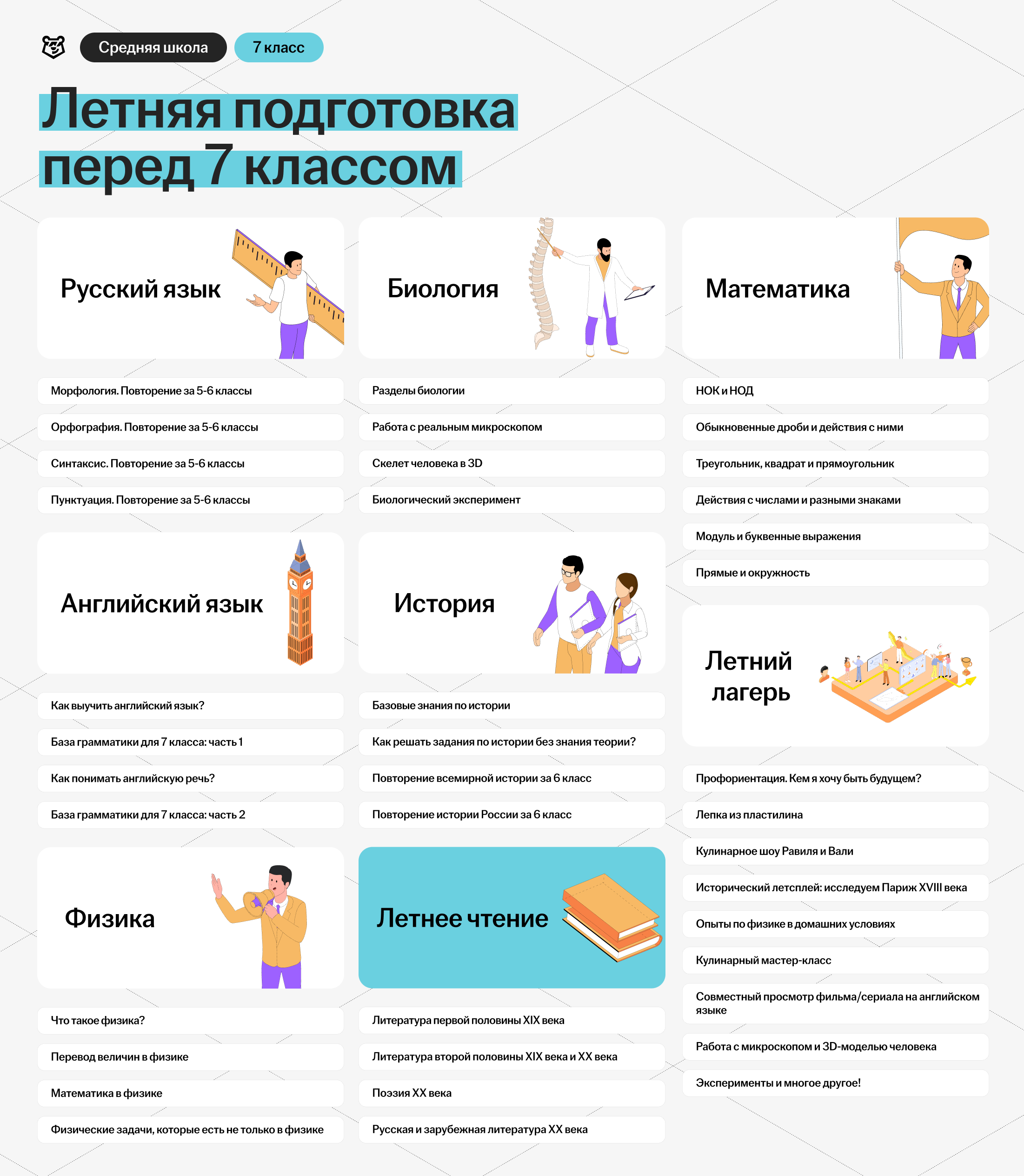 7dfaadb8657b1953f0a1c2f53b2d8633.png