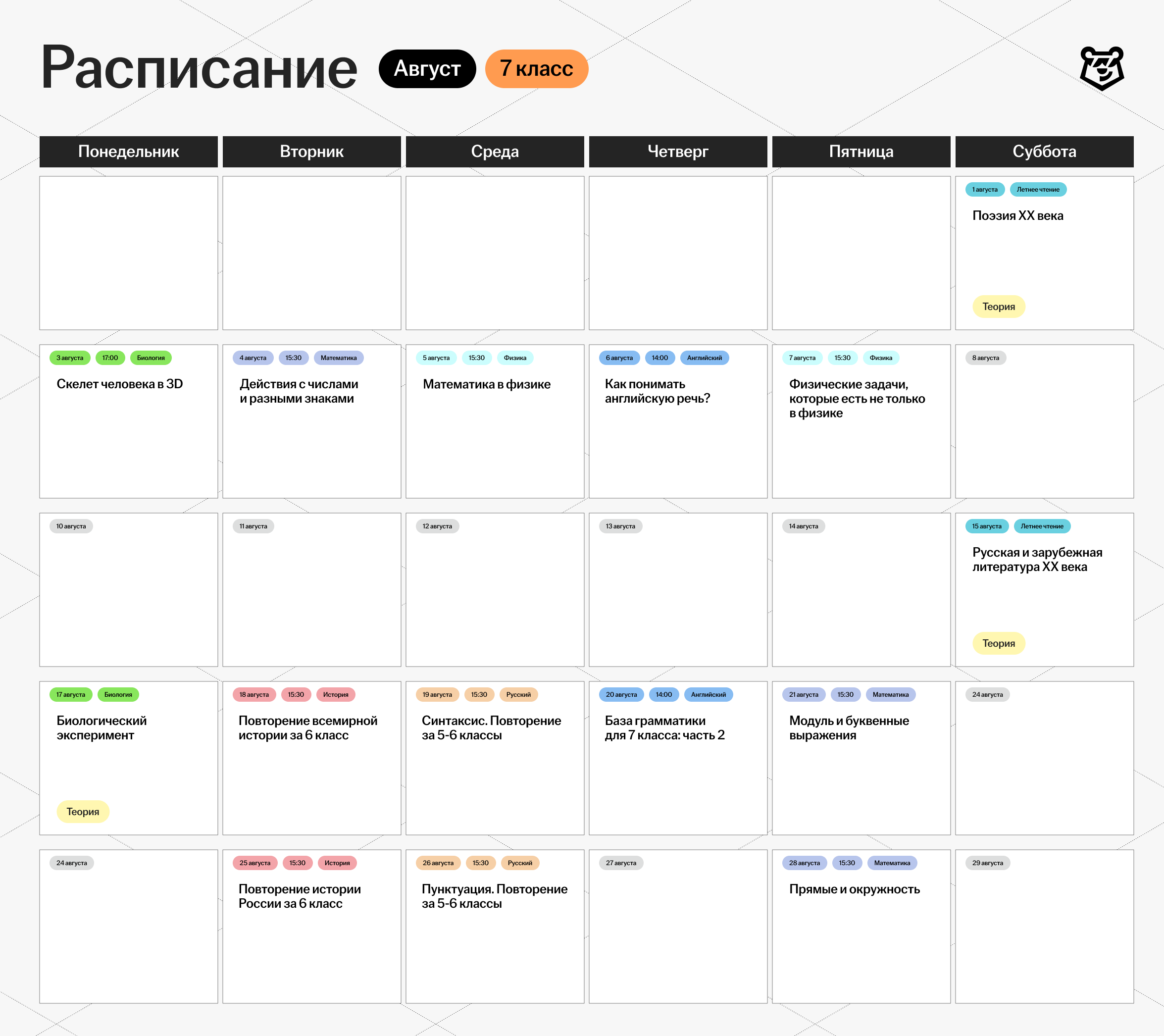 fa559f9d12a7cef7ce93d28fb548136d.png