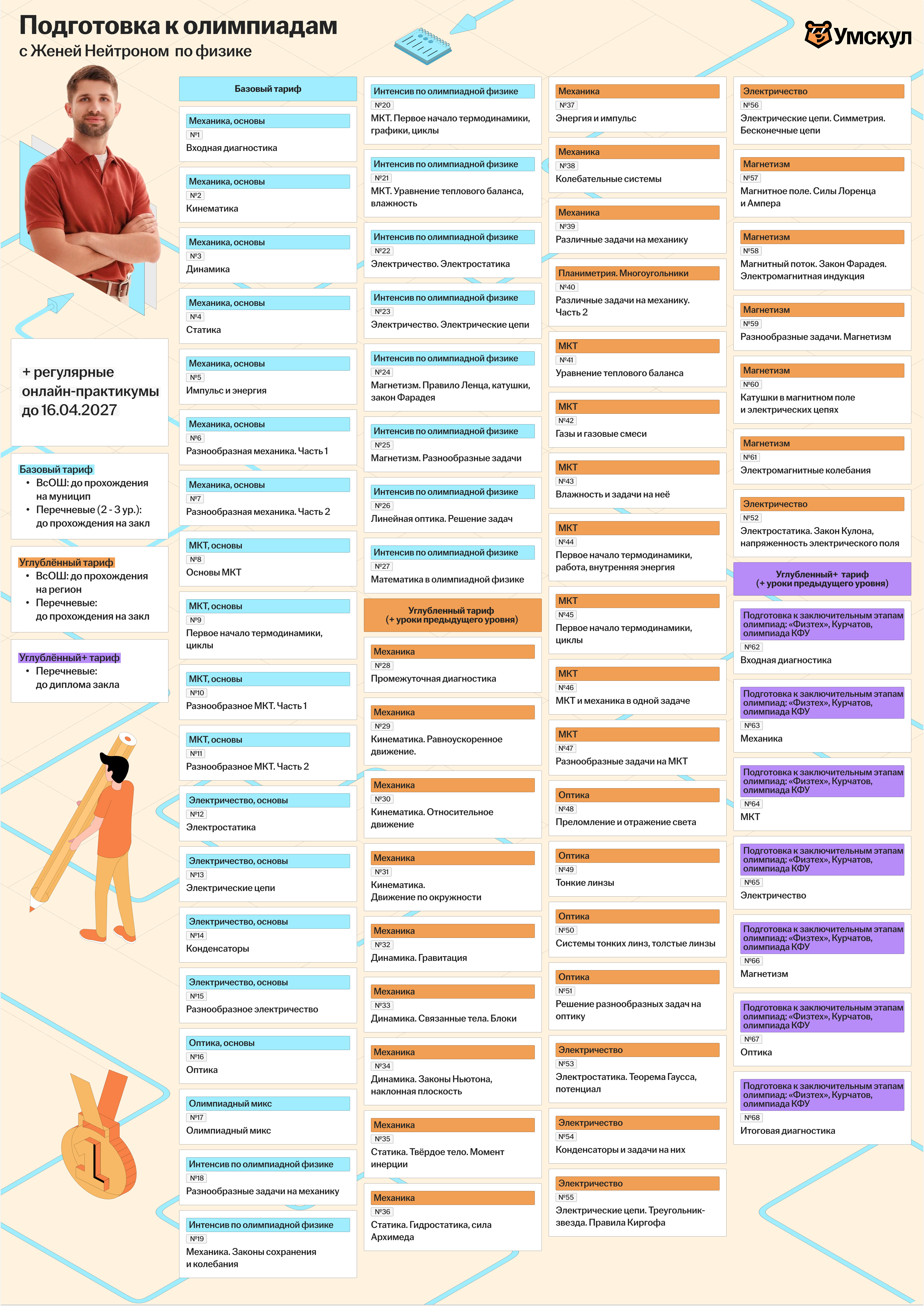 5b9163f8493acf8cb0bfeec8ea98f330.png