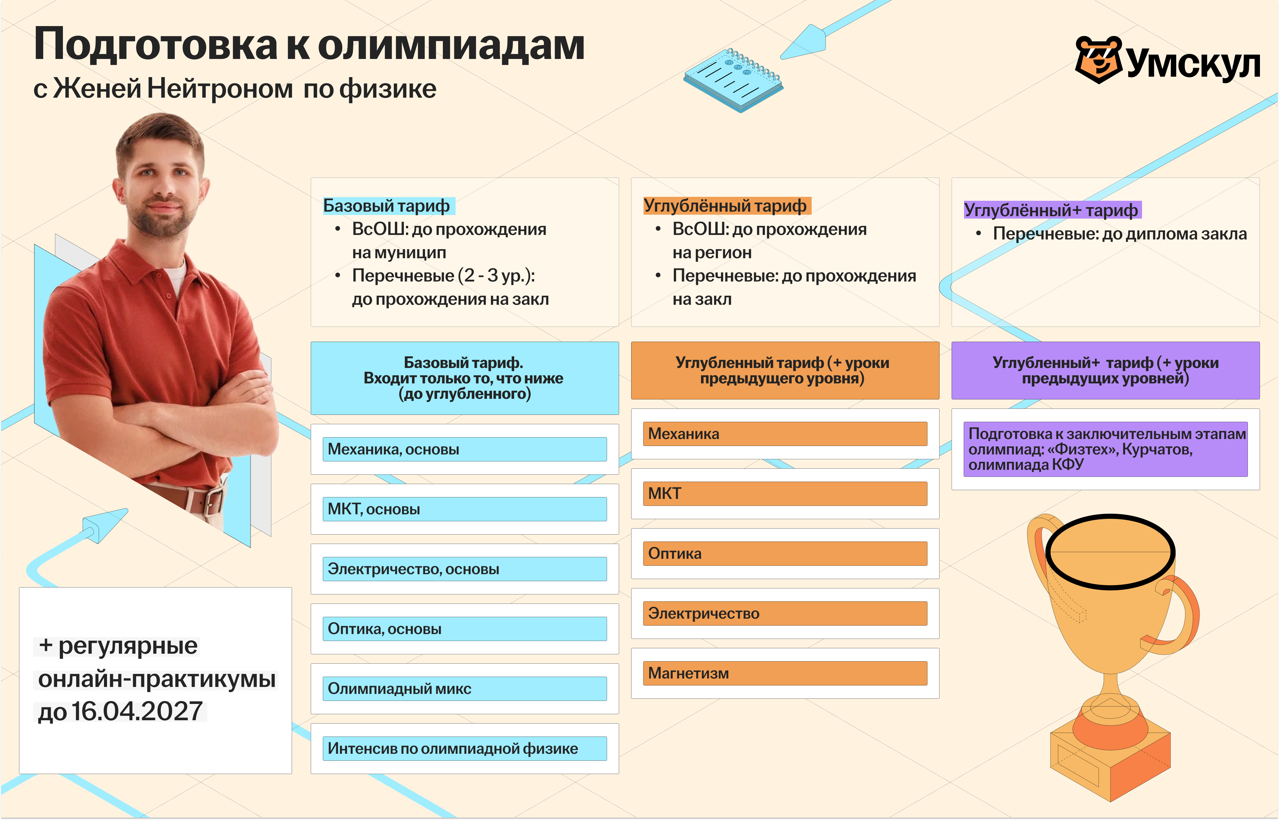 d89b24b07907d662d87875b1f6d406ab.png