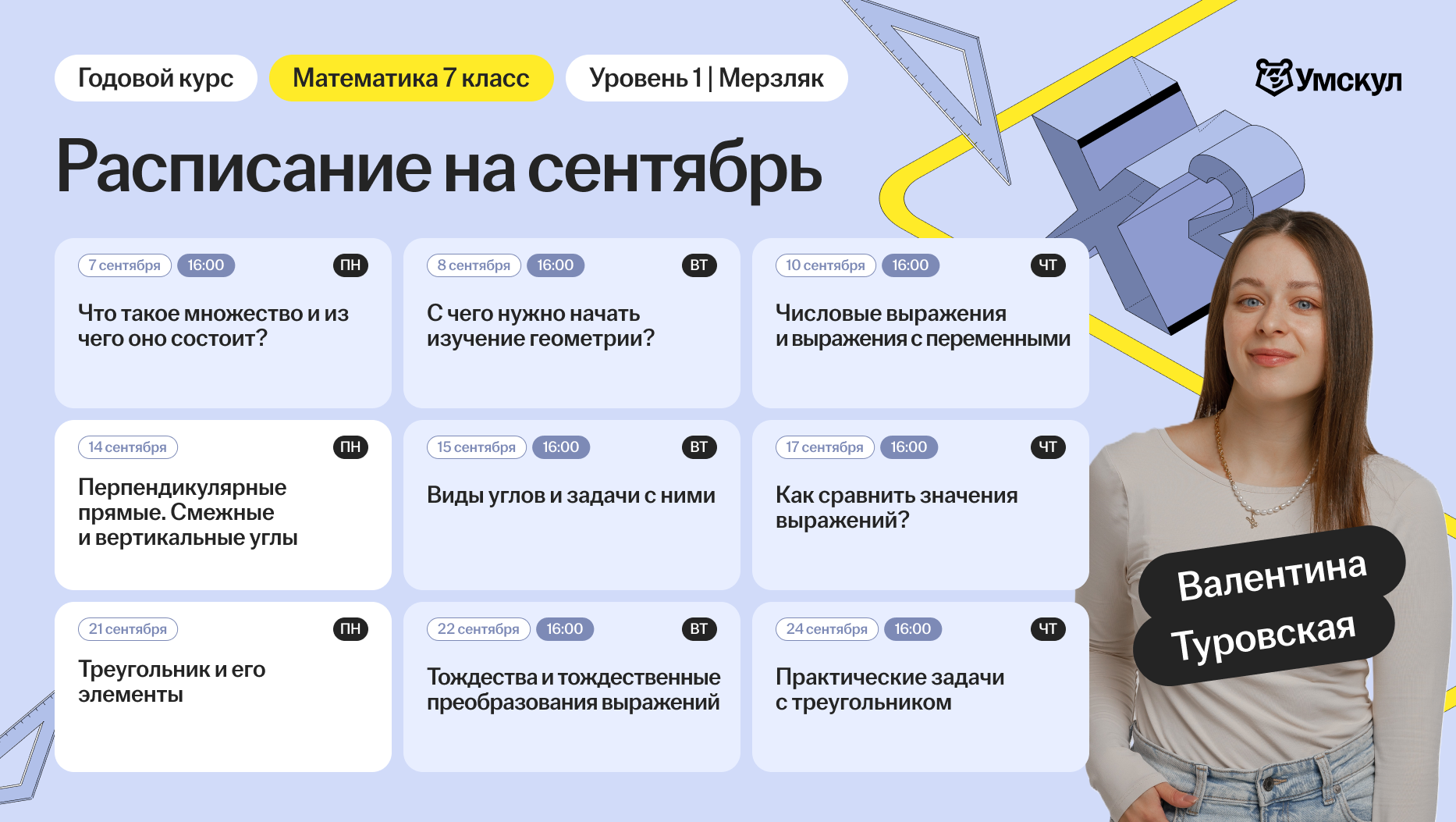 6541d2795ab311e6af582c2d81c5d570.png