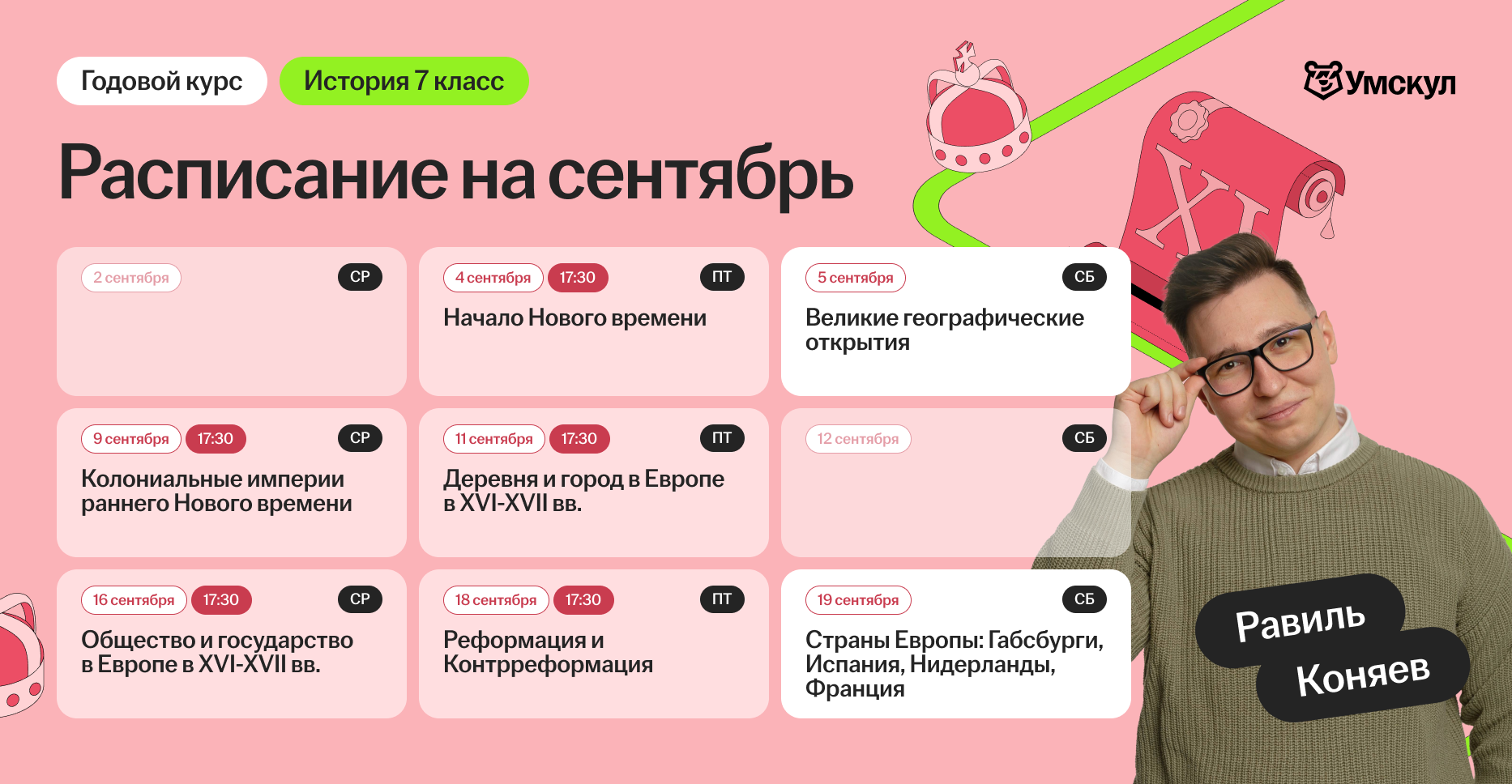 bbeb80087cc763a99457c9b1ce424d9c.png
