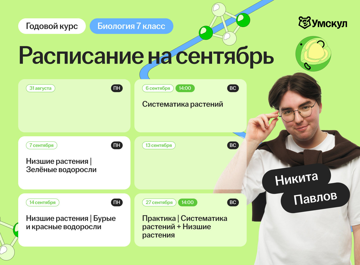a7da54cc3f7237389a24dbb1d419b57e.png