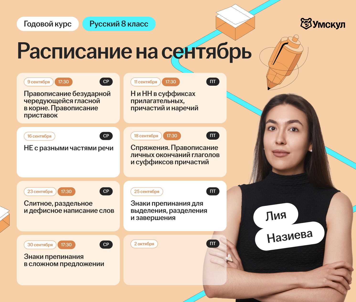 a33e3d7451b75a5a0b0cb8689542fda8.png