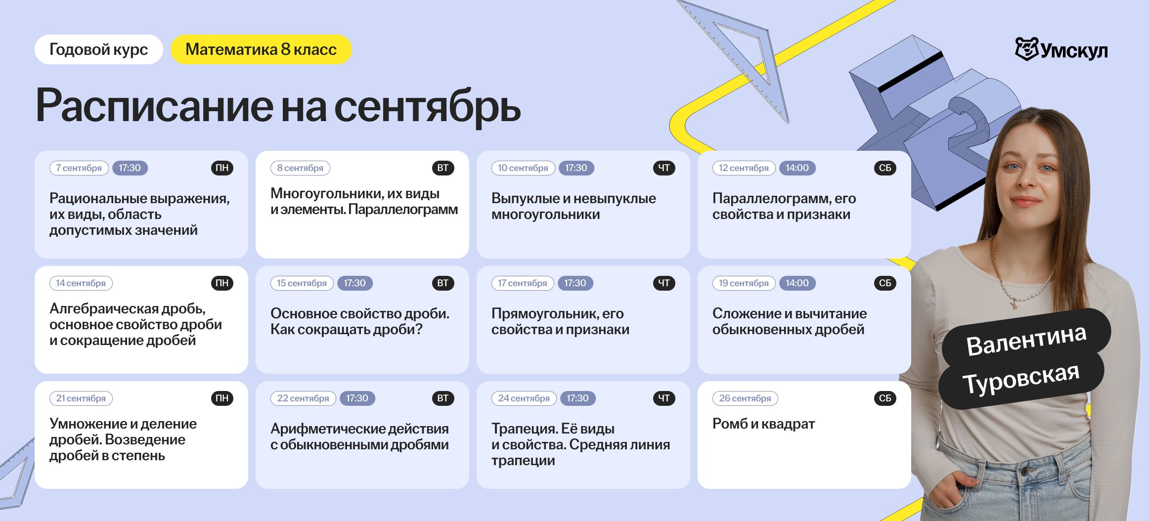 b76e38ae352b56d32119968da83017ba.png