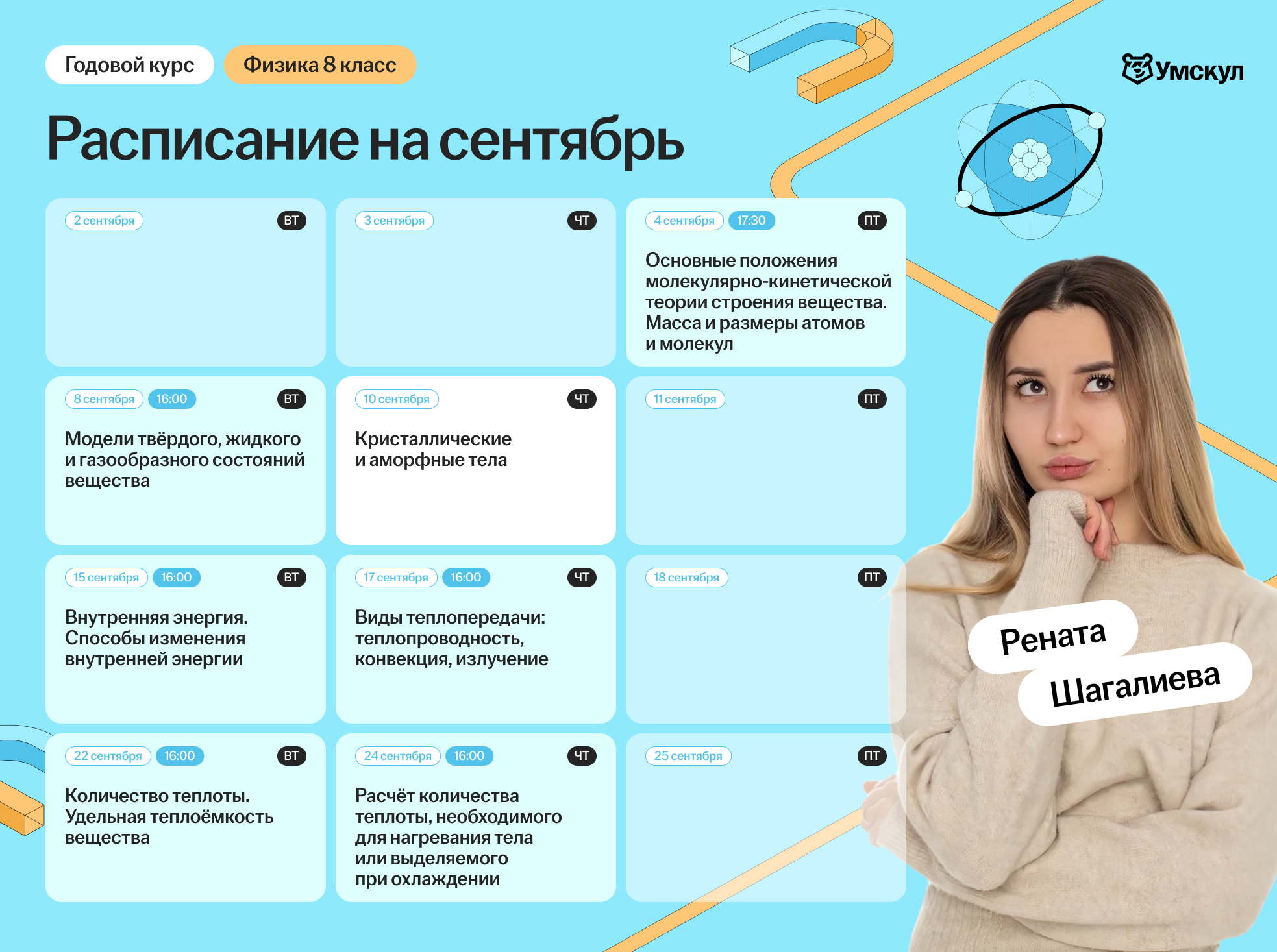 36b2ff79780aea08d6b26c22b4aa4714.png