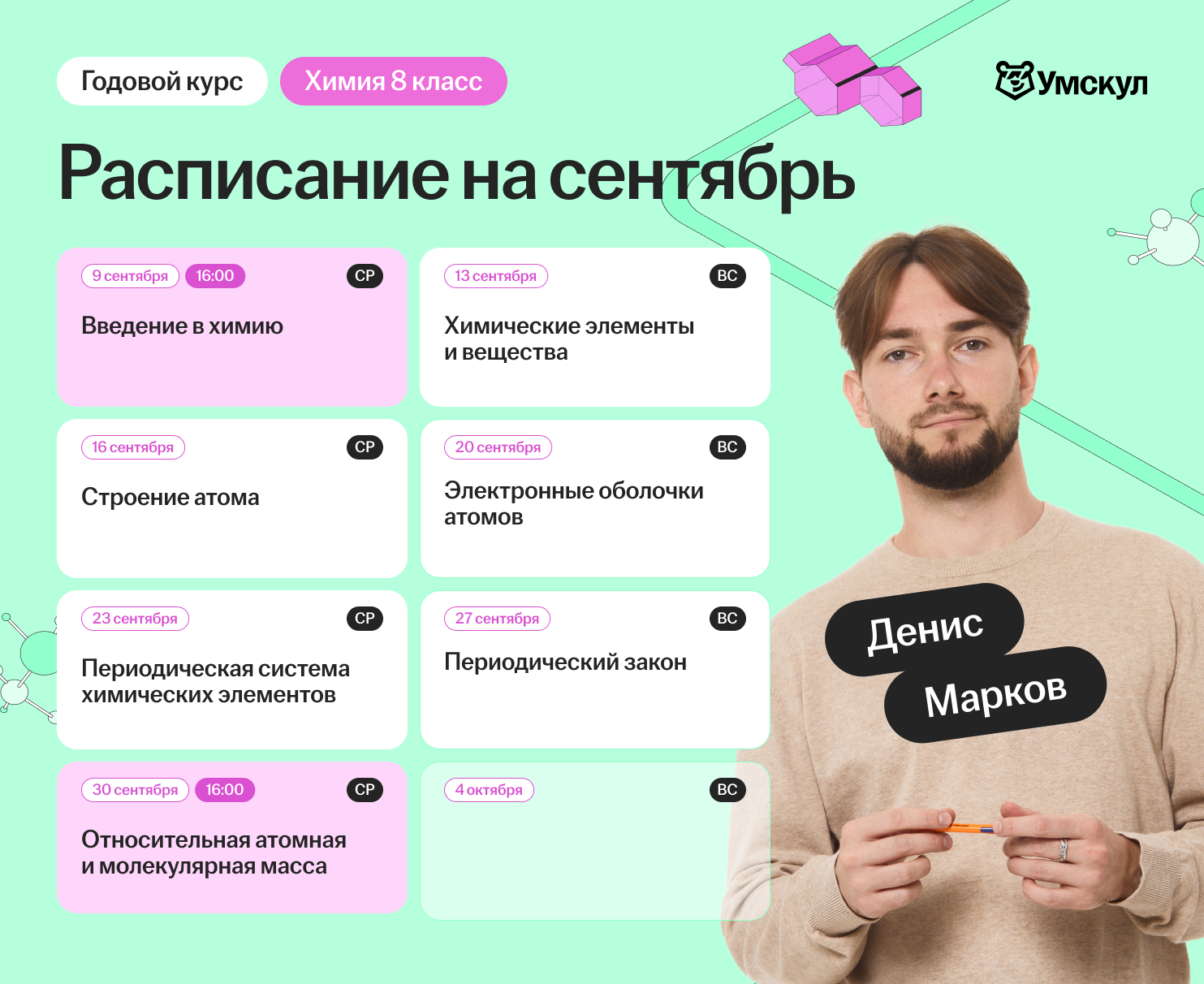 379c6db605168d0451d4c04e8a282187.png