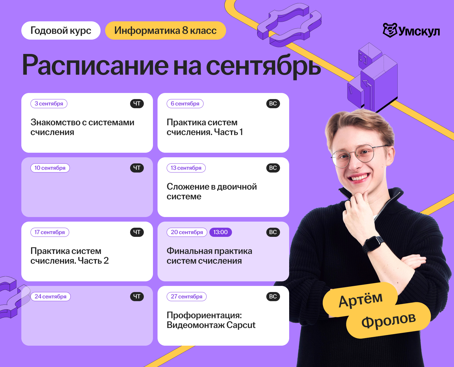 712f6eadaaa49263588e4a50eebffa69.png