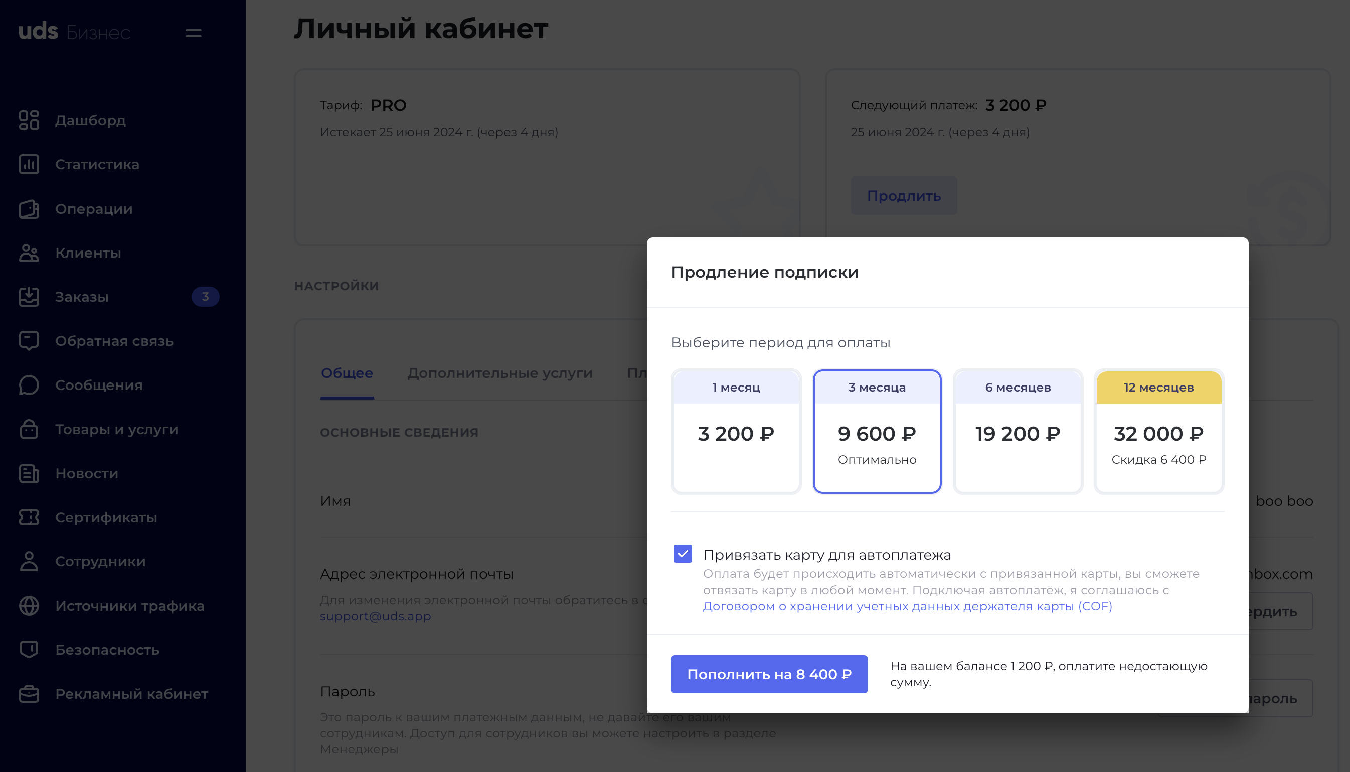 aabd98aa5f8879896a26a034efa2f886.png