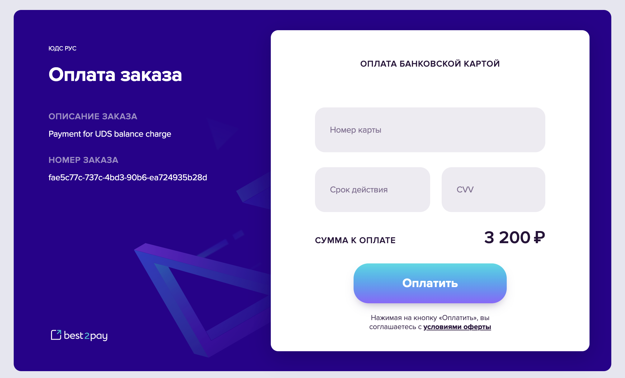 b39f8958f5128fb50d6f489552378bbc.png