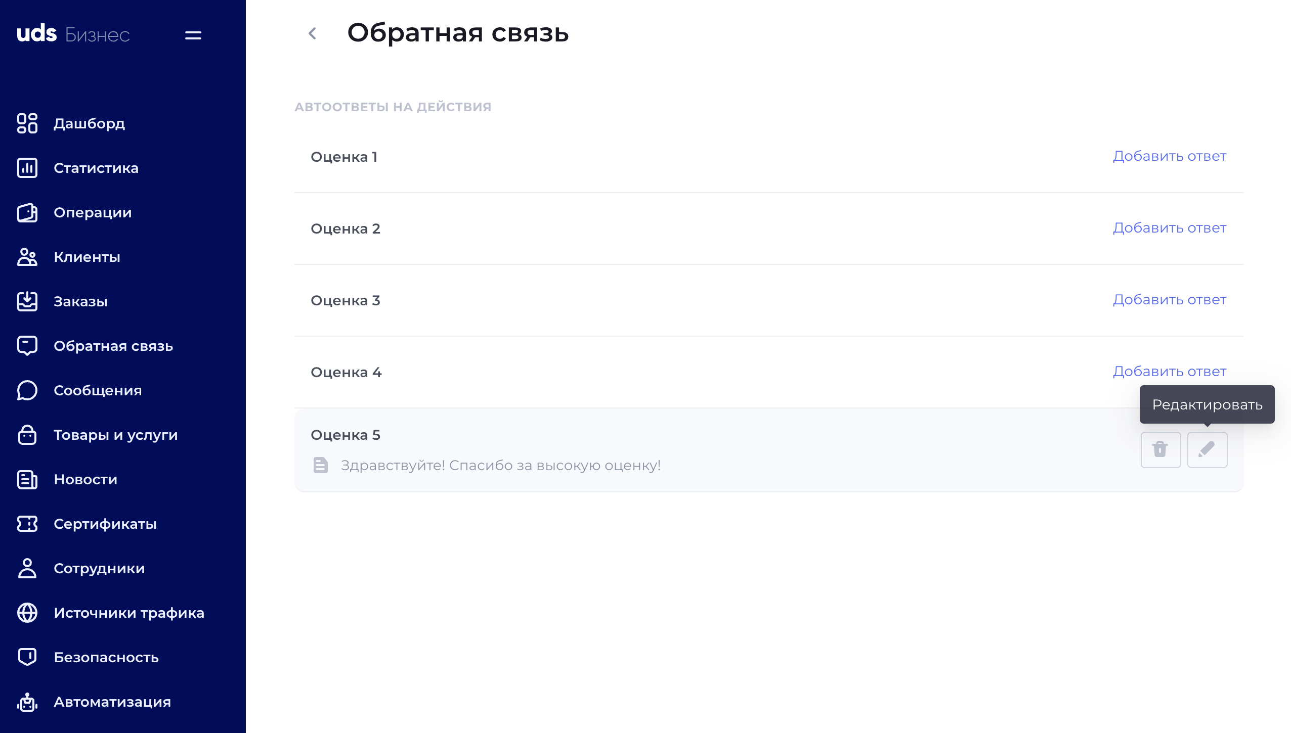b3443fffe005a715de15ad1e5c184b84.png