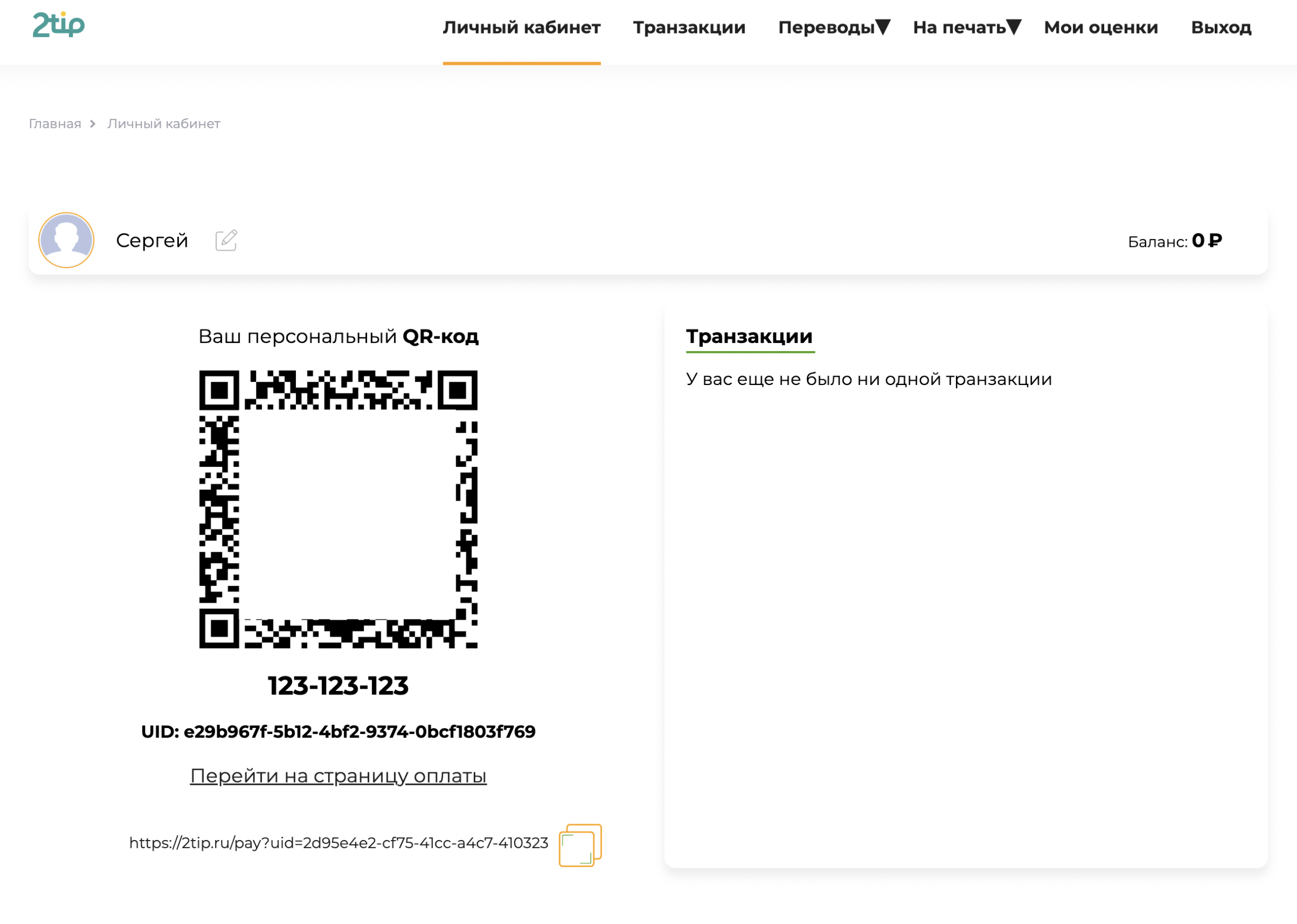 003b46a9f03ebde639106af904fda416.png