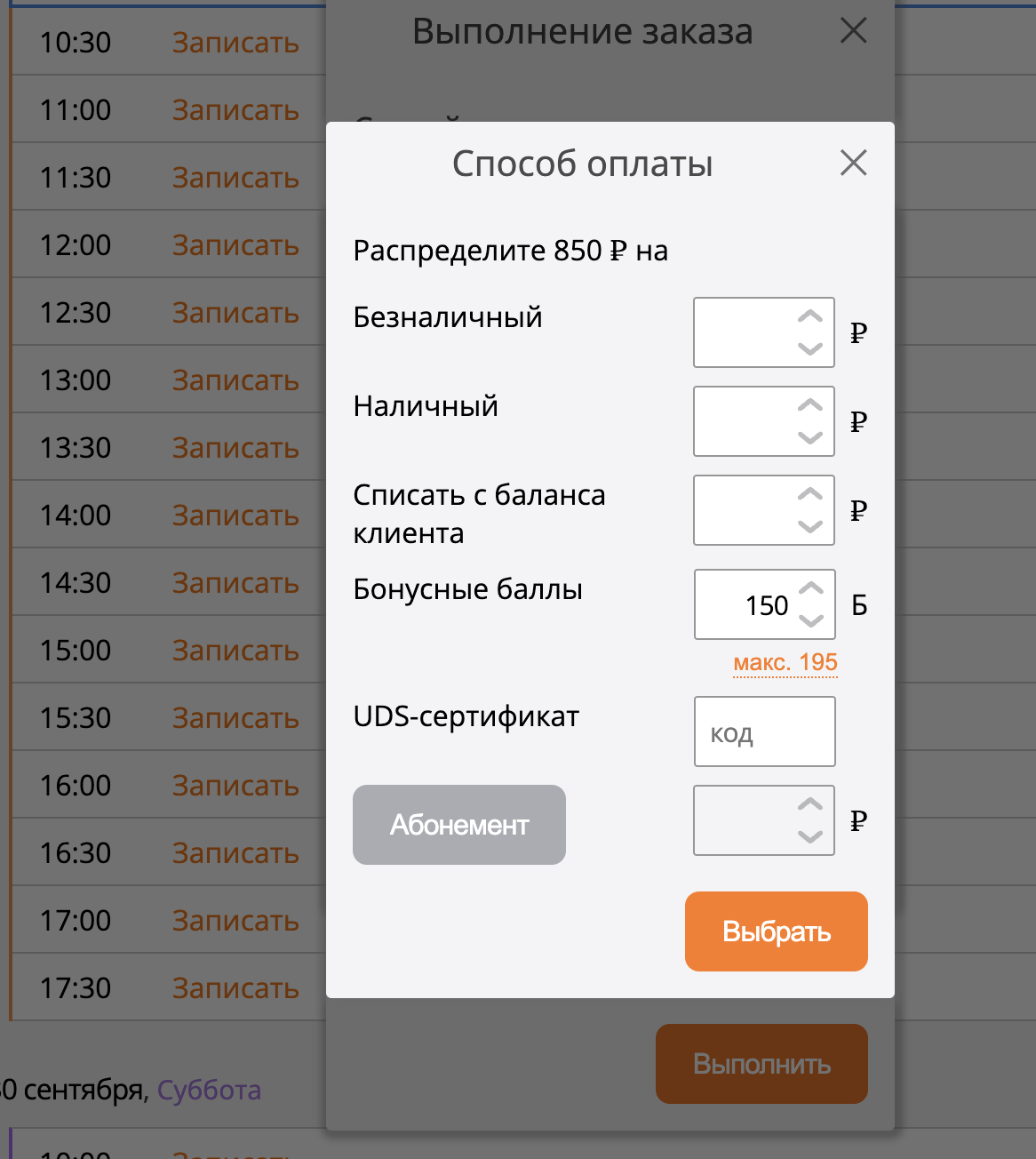 08abcea59672e373d48b234e75ea9add.png