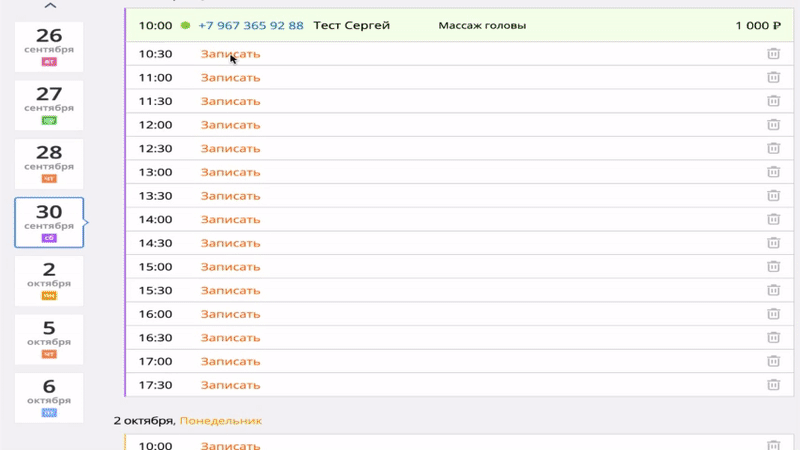 412d187c1a95817c17d8be9b4a8570f9.gif