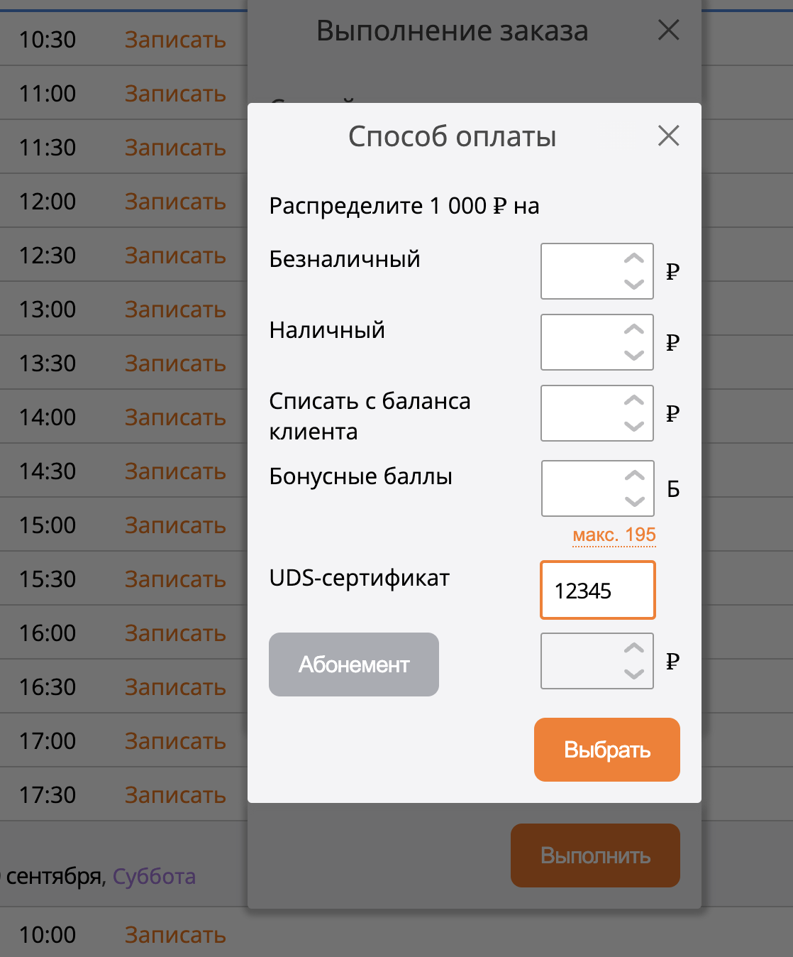 b6a7a45d51c9aacff5492ada0918699a.png