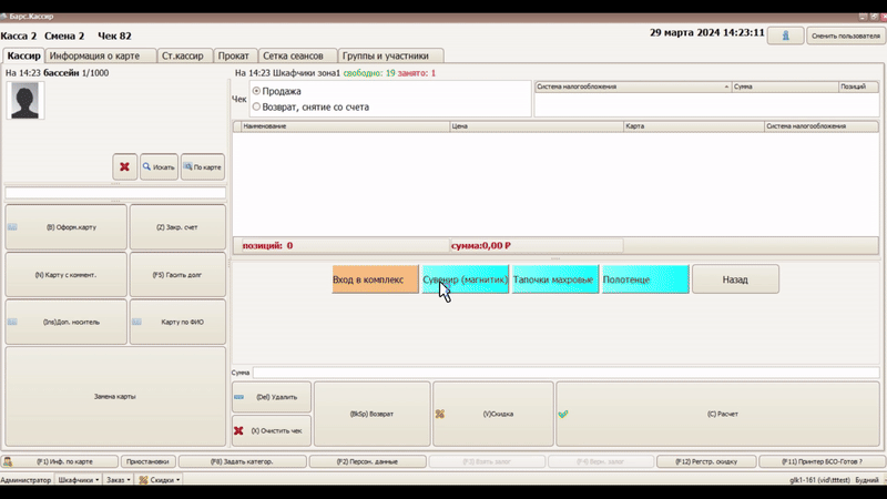 b87f84c9231ebad443cc05973065e0d5.gif
