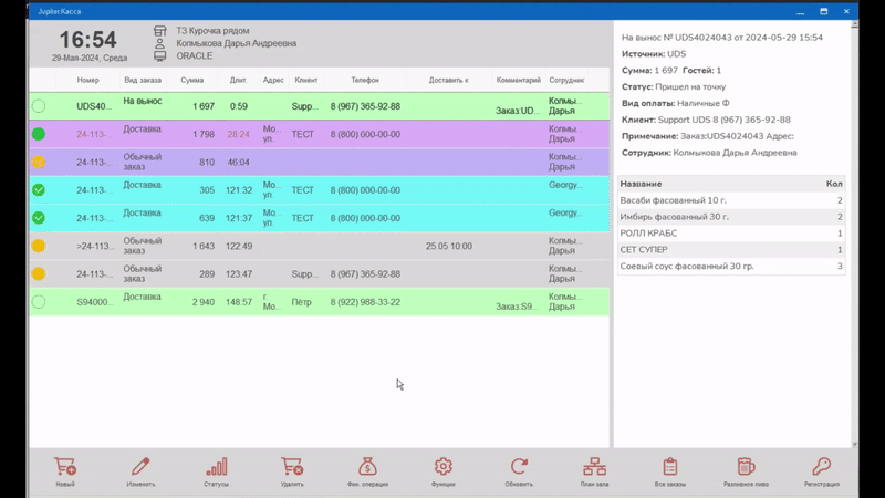 75ff4902e1667ad9899450a598f38eb6.gif