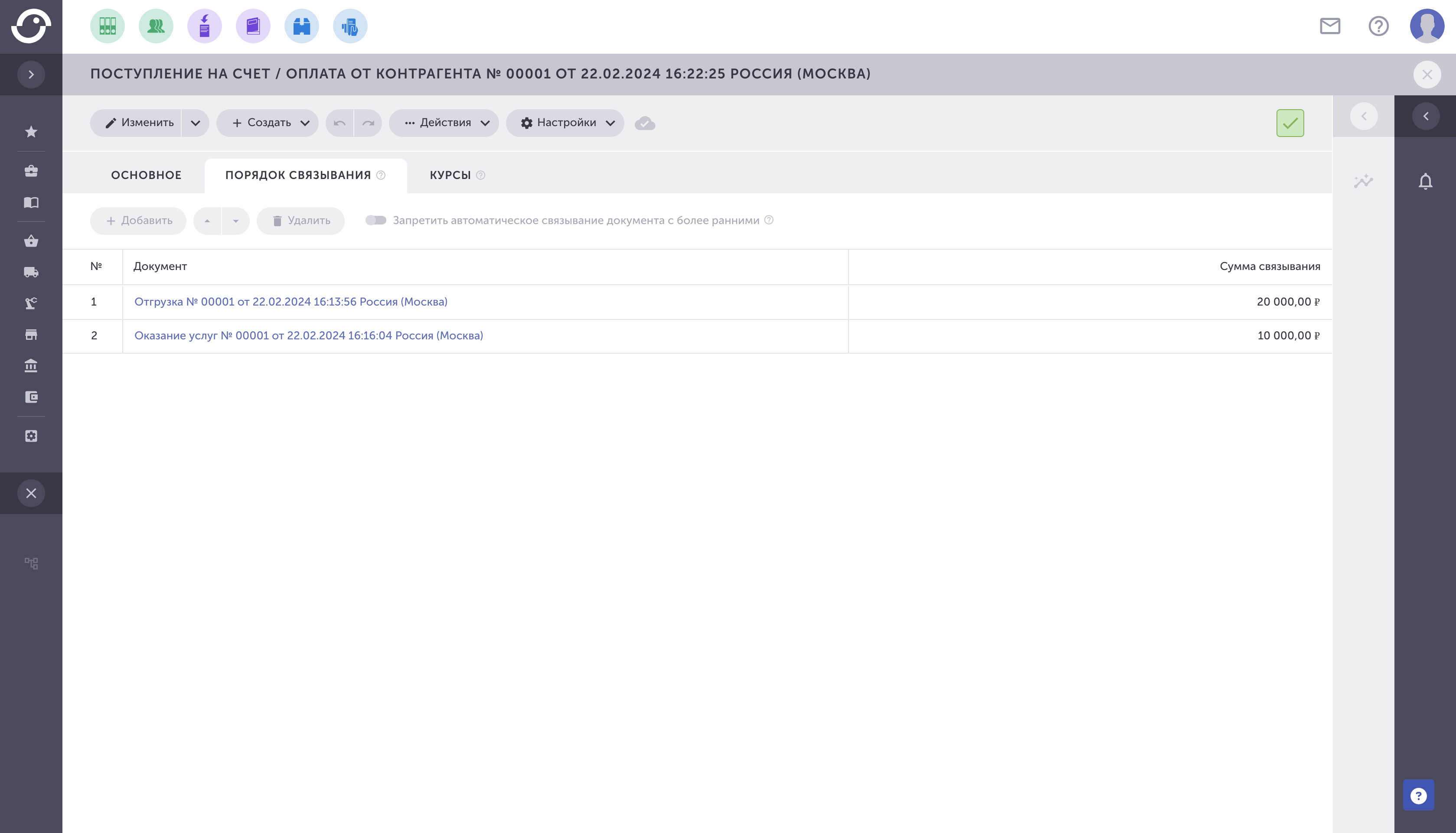 8607a62074f8797d0772586a591f9a9b.png