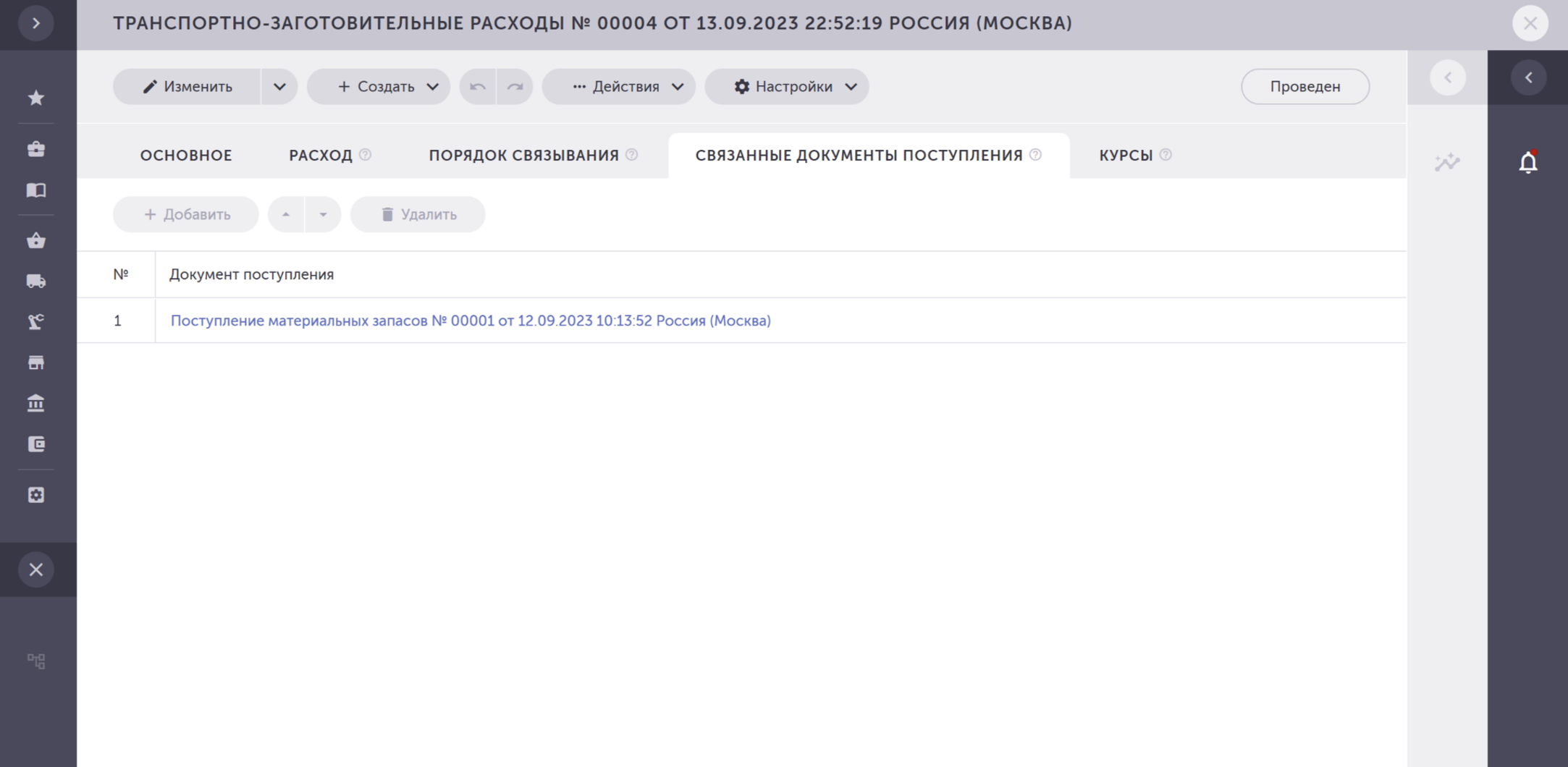 dd754d5f31f7f8f000bbbc01a4d7cd56.png