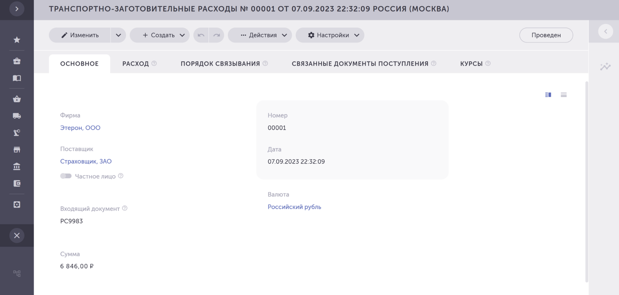 e0d49bd290fbe19d10a24f3166f45e7b.png