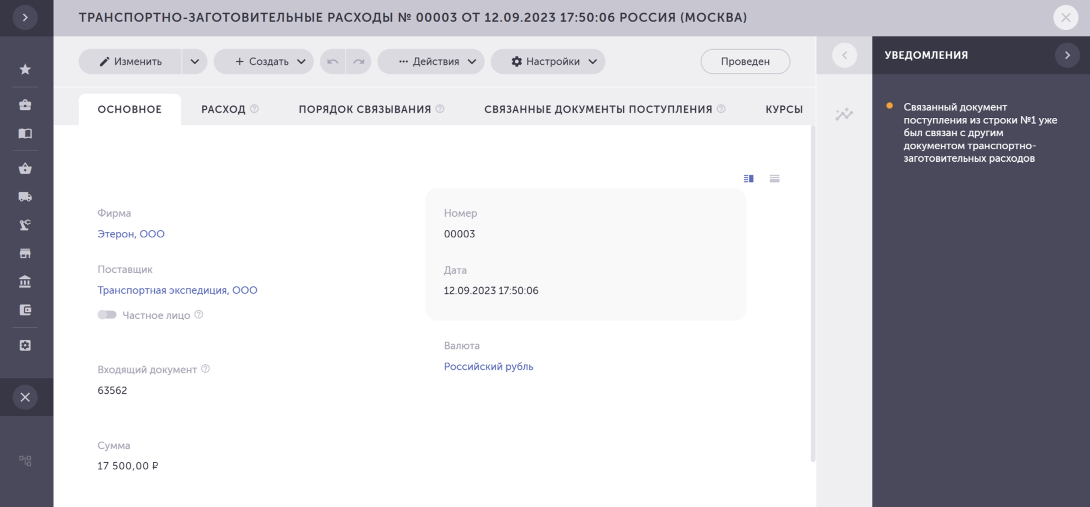 f3628a8878a642848c3c22a584803a01.png