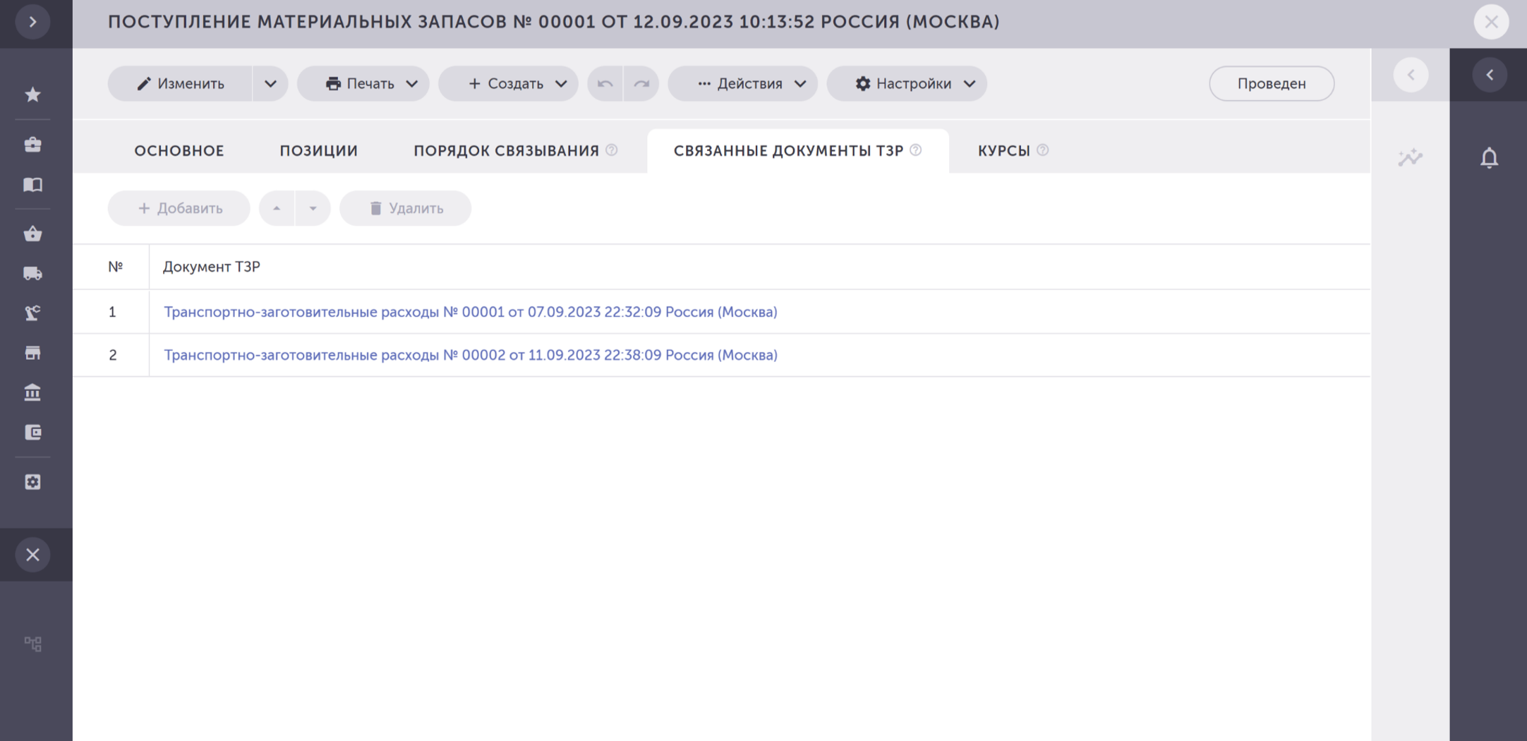 ffec2295b9b642371e9239dfd73dabd3.png
