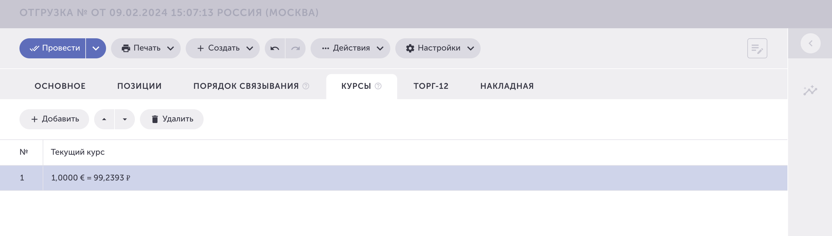f26046e79ea923742ff543c67b567567.png