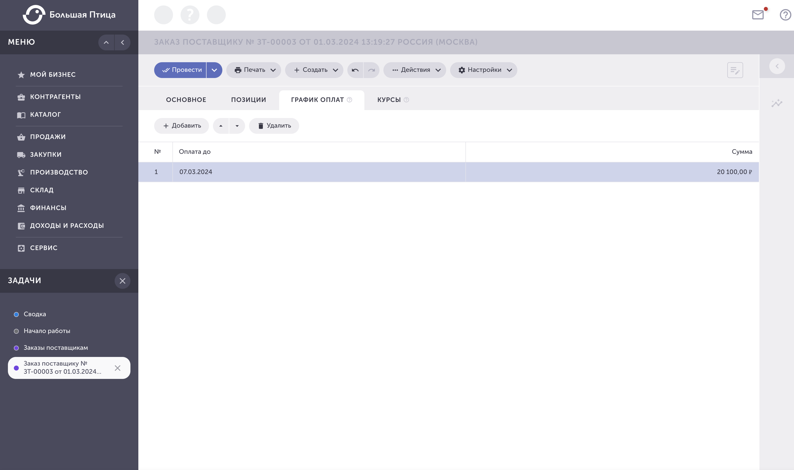 d28497edf22c8f5ddc7dd7cda9a682e1.png