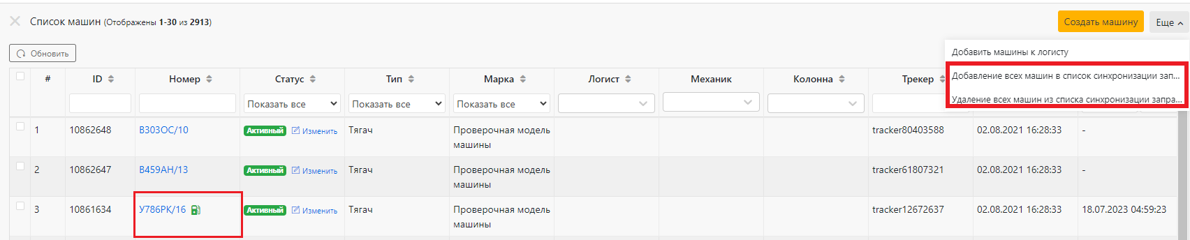 c2bb0f891a8d02f6fdf3c5ec0e47ab72.png