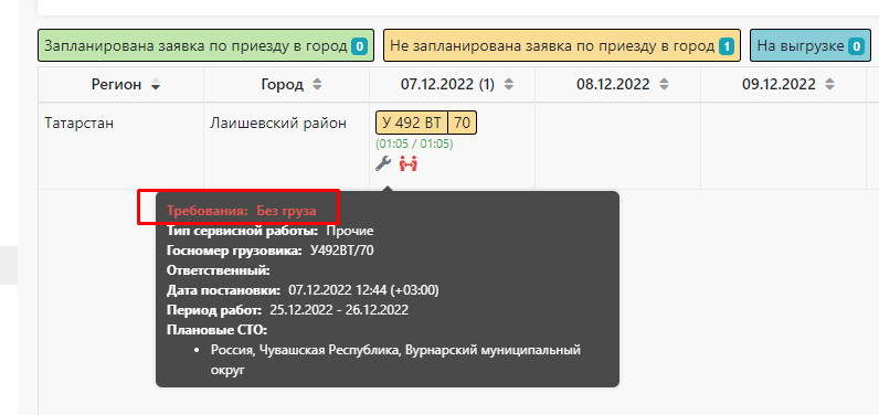 74cf477786119c912bd04c3e2a7a8e99.png
