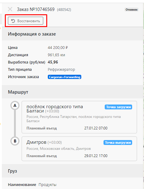 44db6e6f0f8e98c268494fefb28c9b77.png