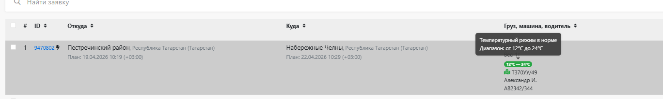 c097a59b90cee8ee59d8818ae619b45e.png