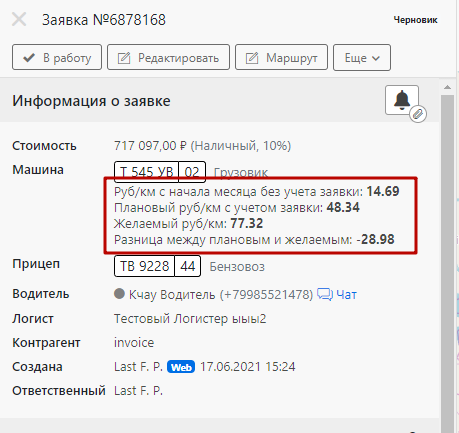 70bb731e44cc3b6a1db3f7c3610fdcfa.png
