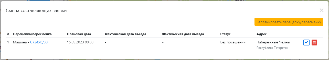 b8076bf8b5bf4ffc2382374404a2a692.png