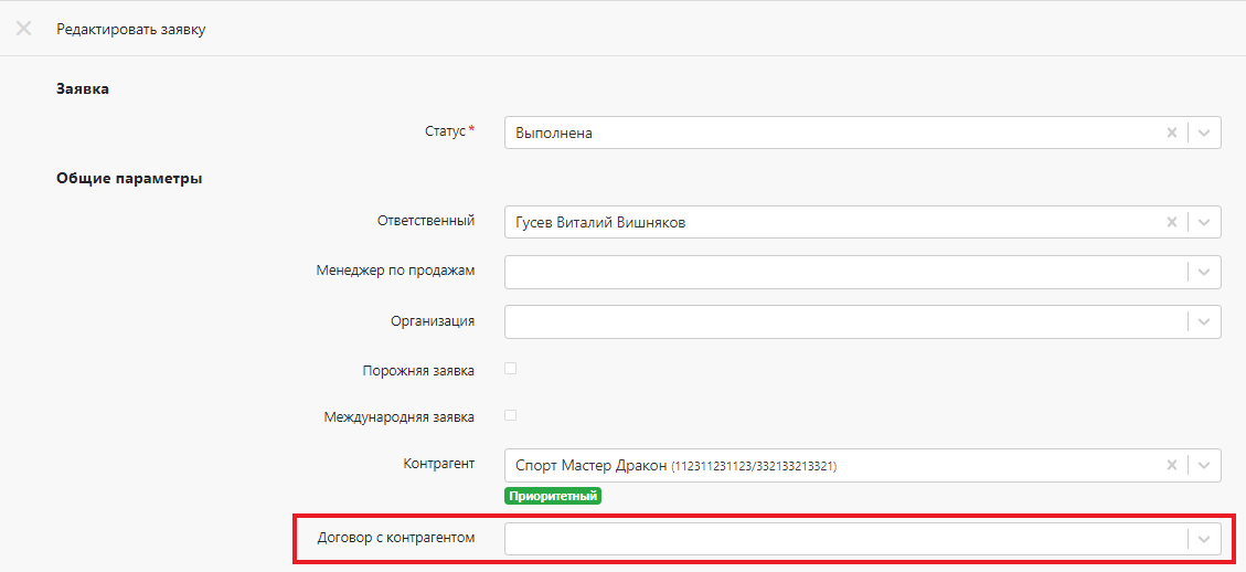 bdc1e868648f6fef9fa4670b364ba2d9.png
