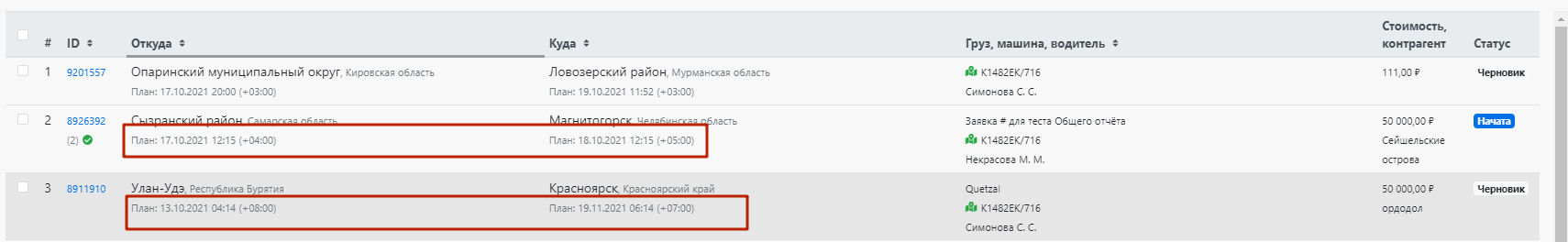 0d175f00a389c2d2c922b62693538ed4.png