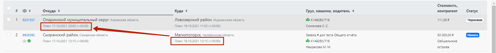 272132e437483fe63e20734ded36cd8c.png