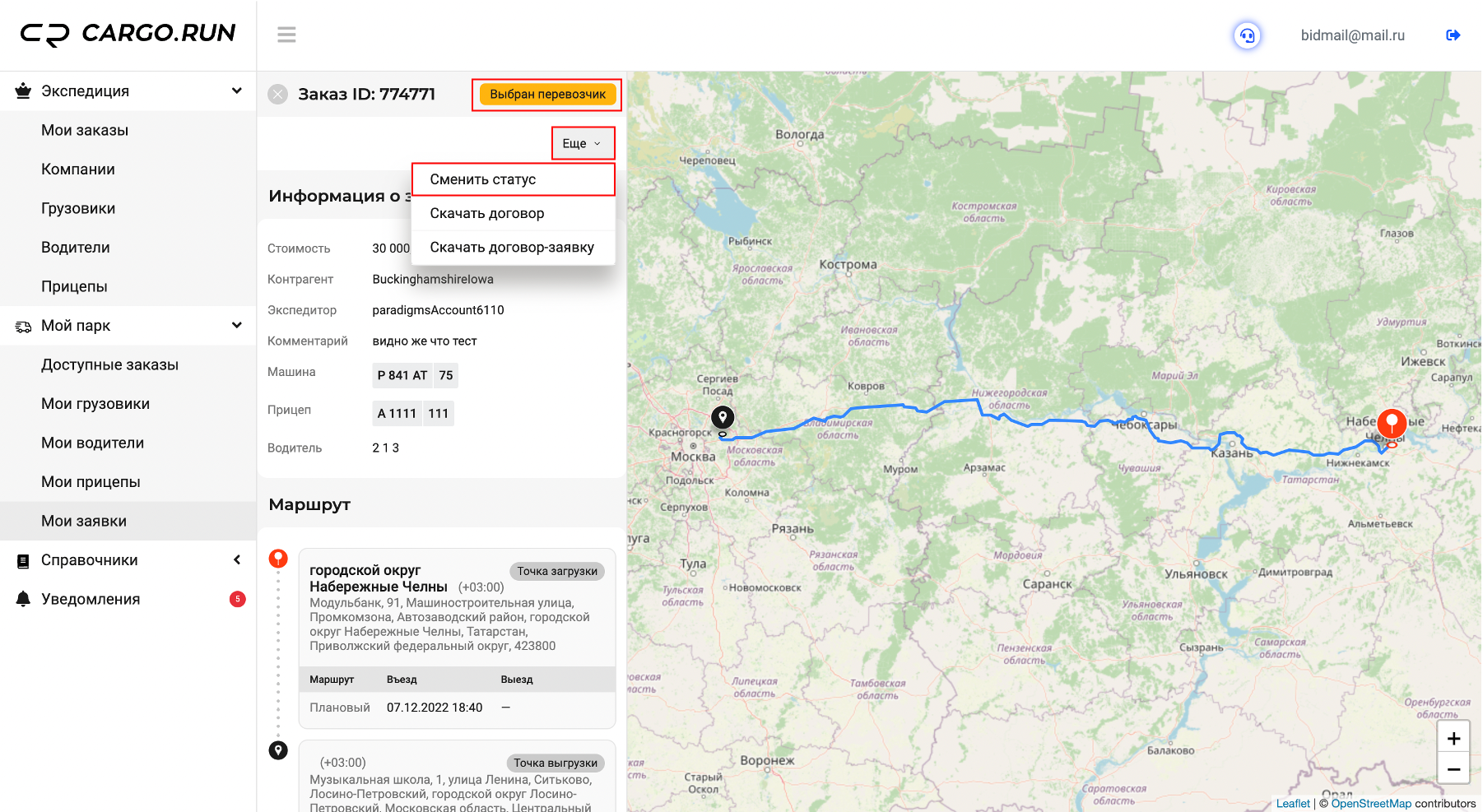 3f94579176cef0244efb089f9276afcb.png