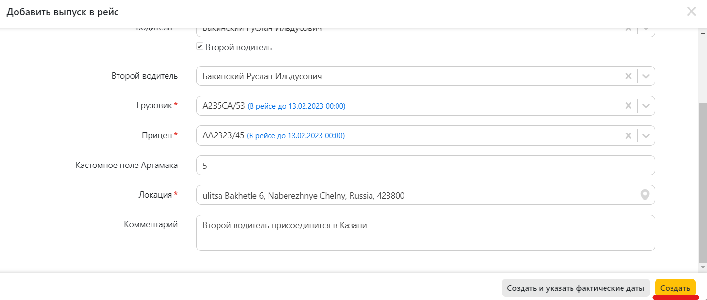 5fe9e4007f336ecb1a295814270e0749.png