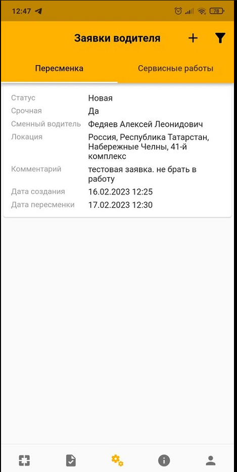 dd600a04f3bfd61b876dbd8733c13a77.png
