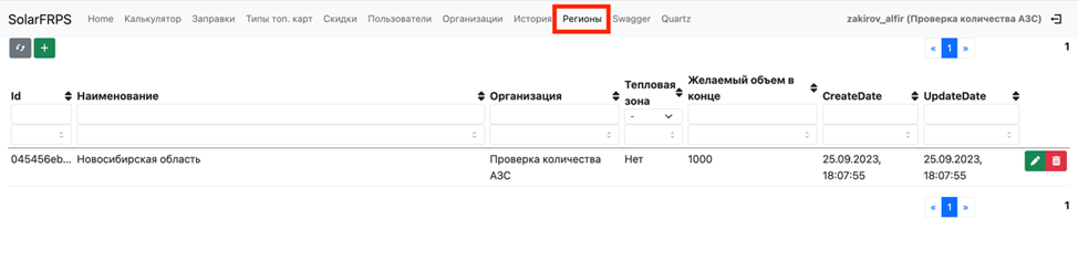 cb7d55727bdba39876d15e3fe93362e1.png