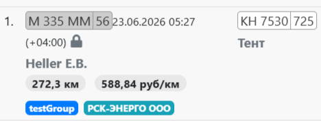 450473d1a173df59ec36dca56c02d058.png