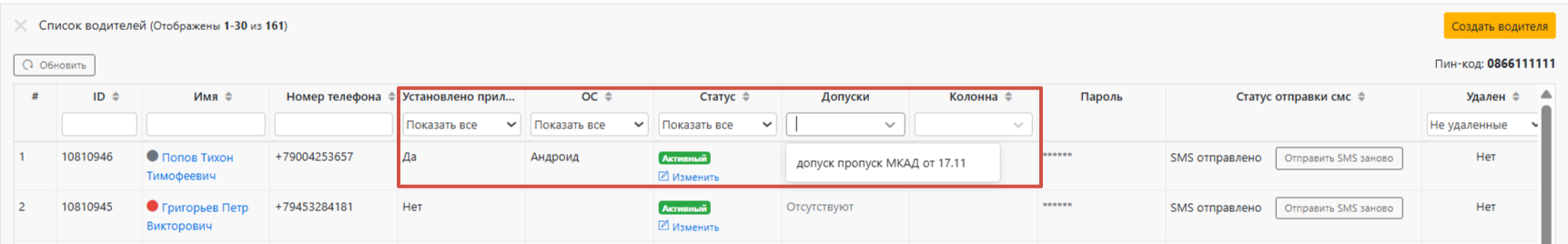 8284b15b6dccaf672091f43ae7cd5c2e.png