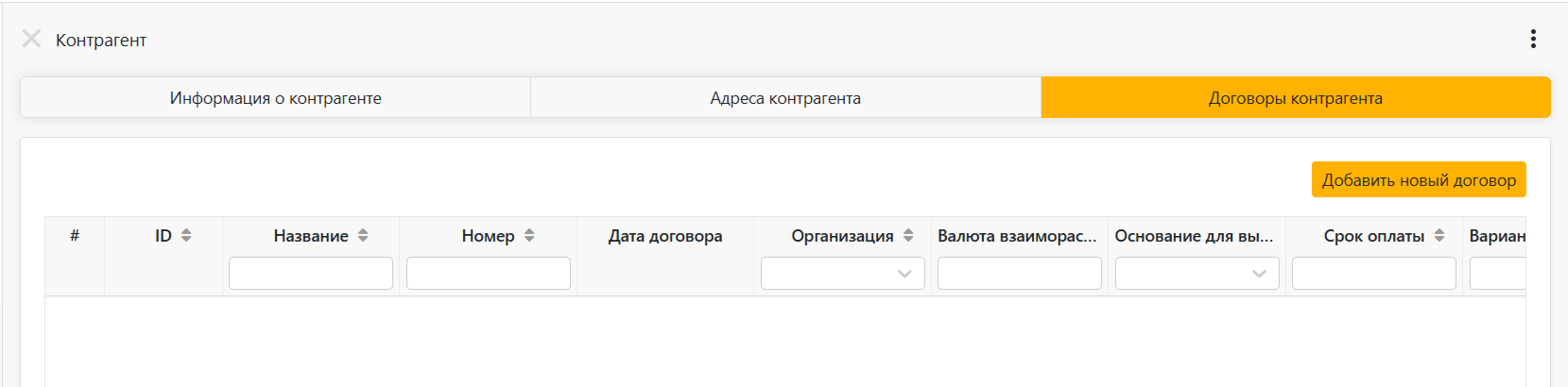 a6acc0a03aeed5e4cfbcce68446fd743.png