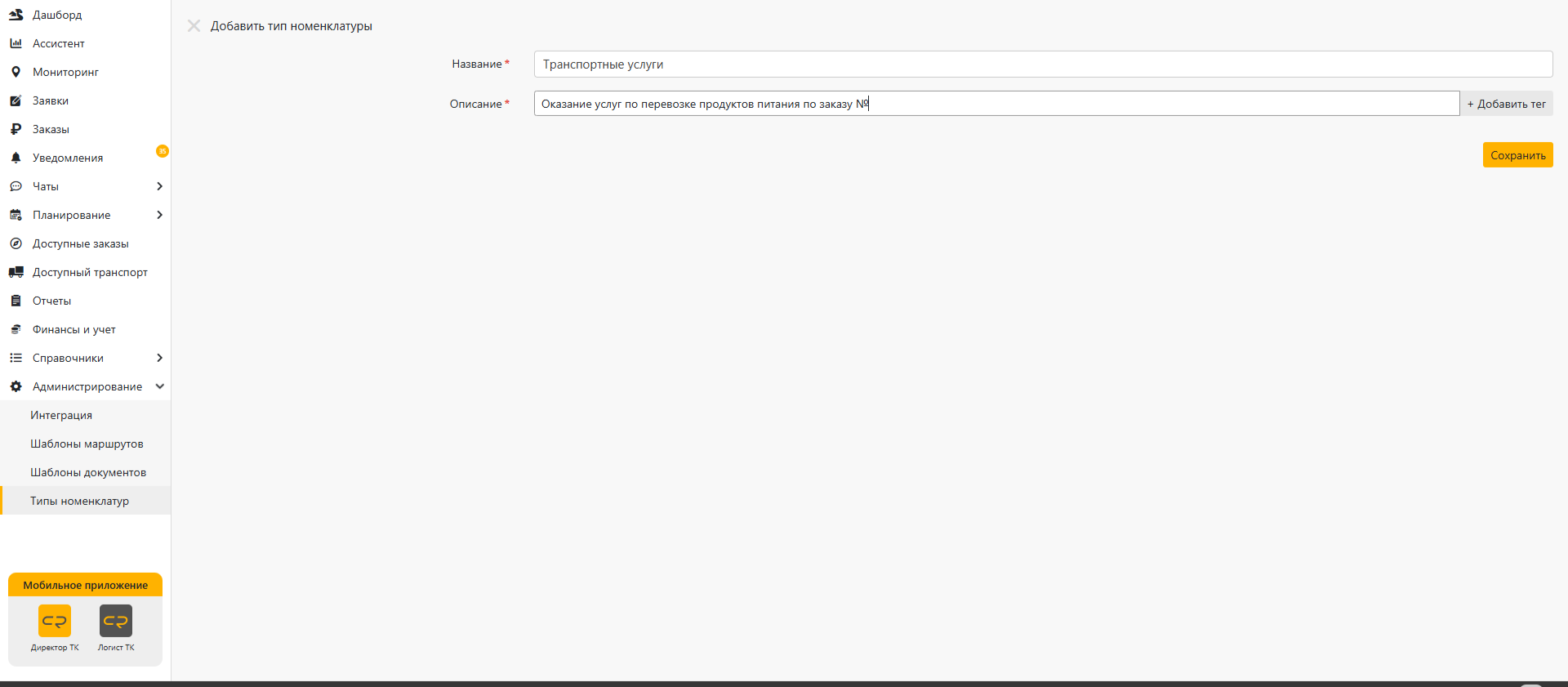 43086badd8eb4f91a007efc1855b9229.png