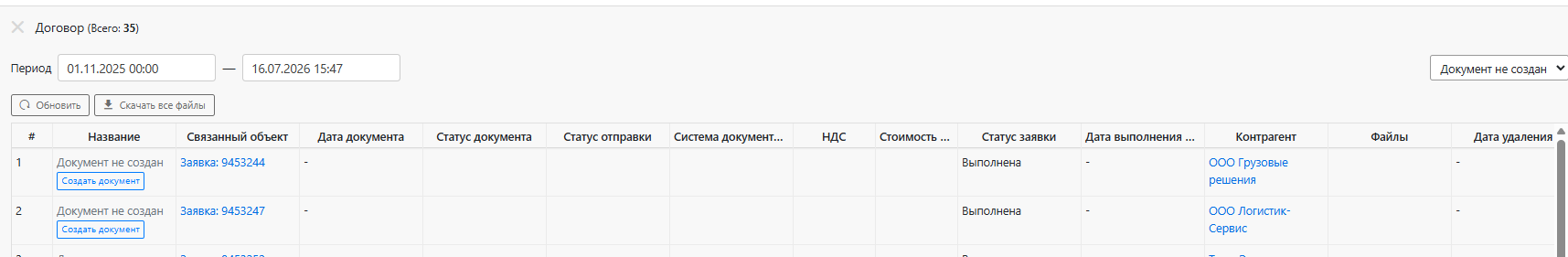 ce3ce5446776da2f8ce16ea0dba29c9a.png