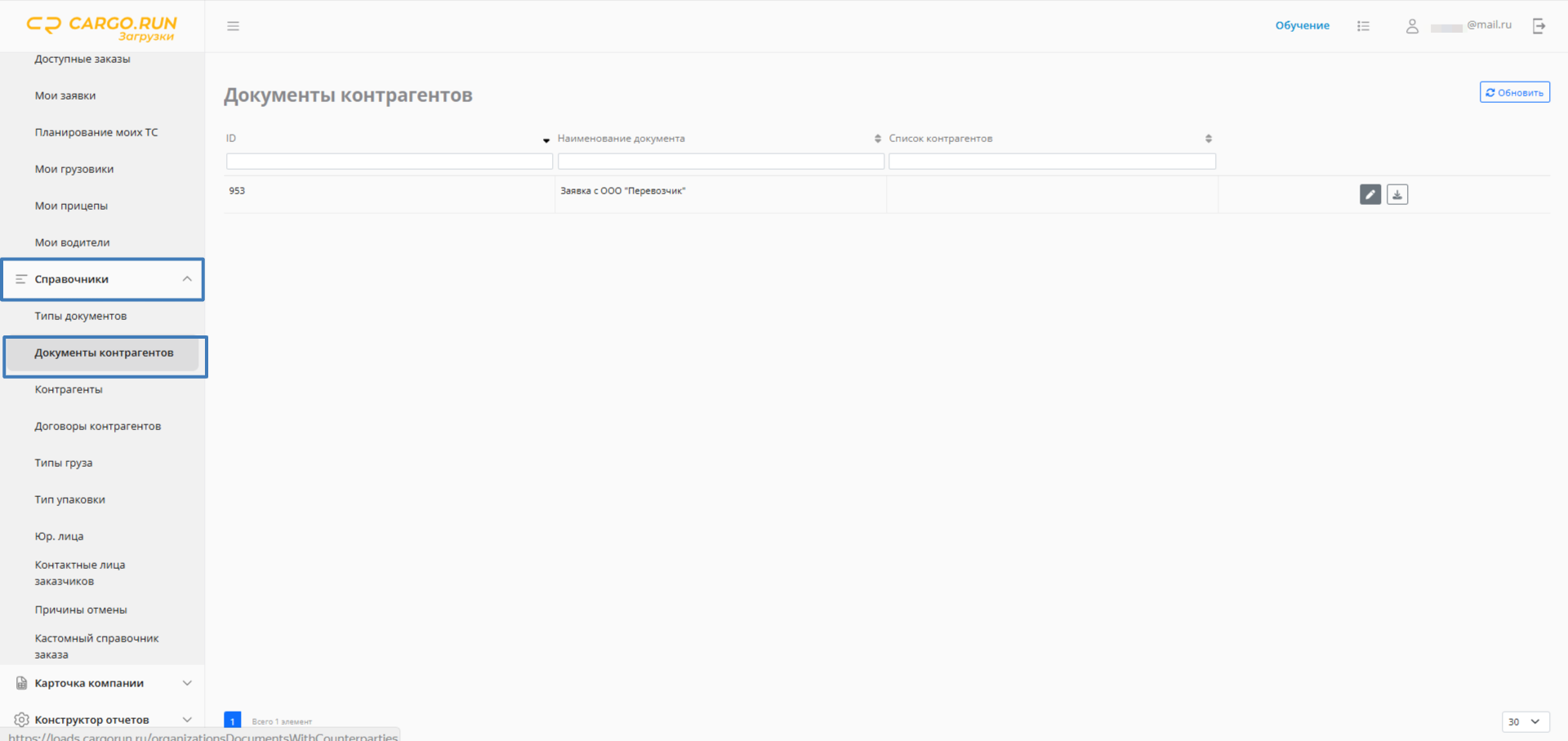 f7a20324aa1add3019a4a8bca565da41.png