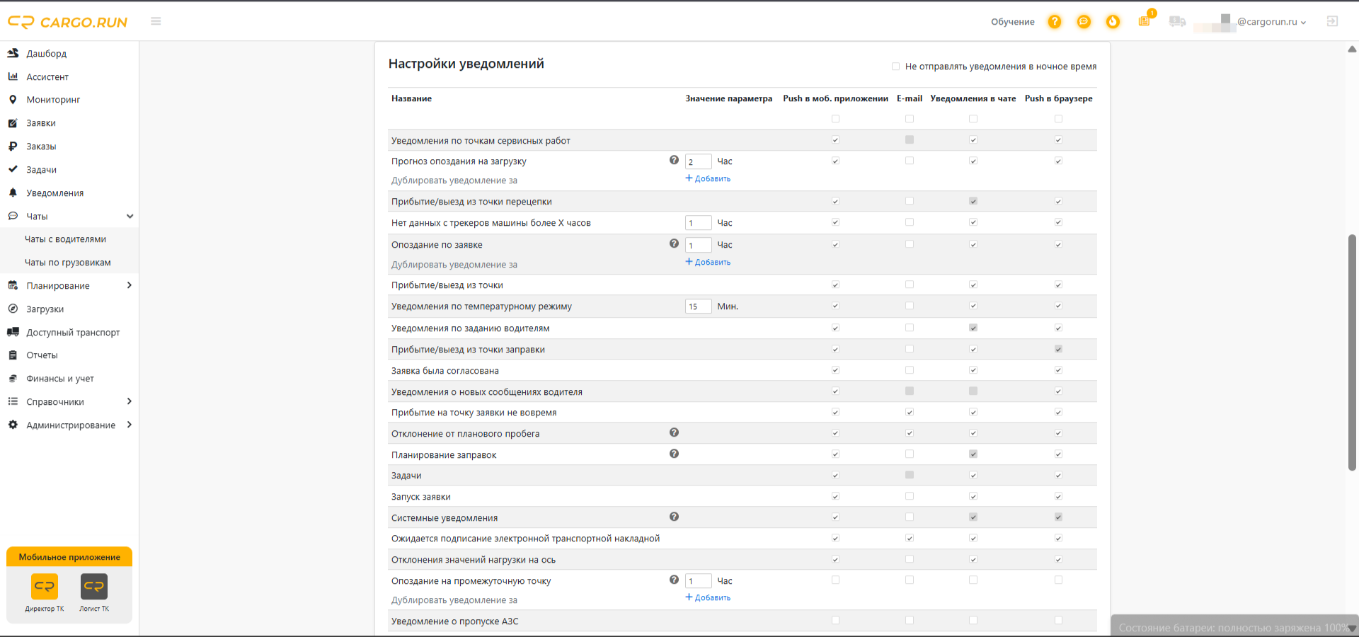 43fb6ec12348bef9900429fda535bfeb.png
